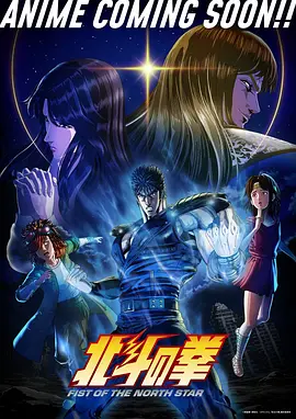 灵狐纪年 古风奇幻动漫全集